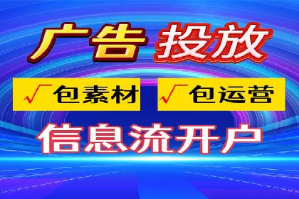 SEM代运营全流程解析：提升广告效果的关键步骤