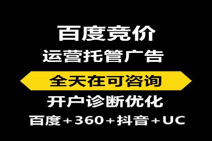 竞价端口开户教程详解